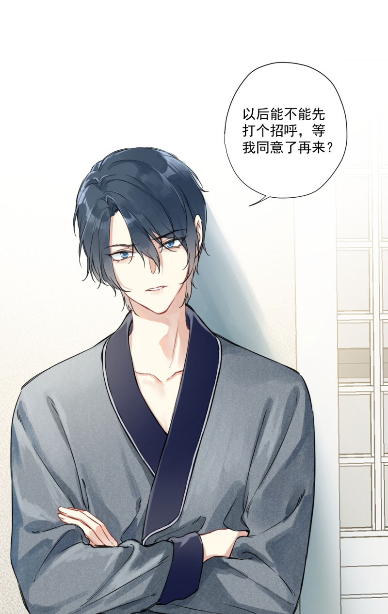 心動瞬移 - 第7話 - 1