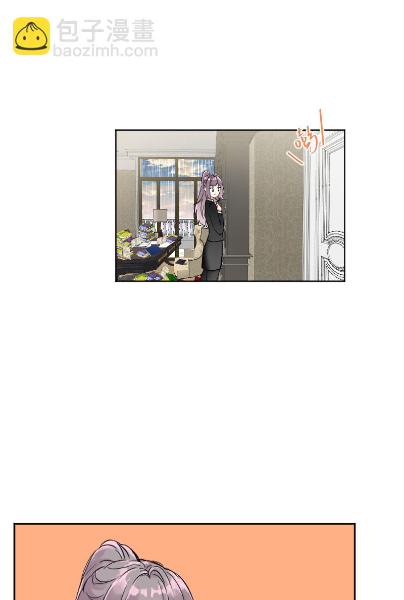 心動瞬移 - 第7話 - 5