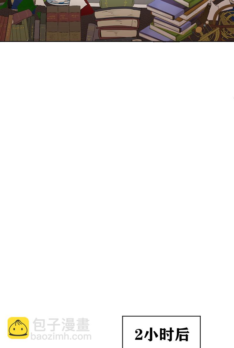 心動瞬移 - 第7話 - 1