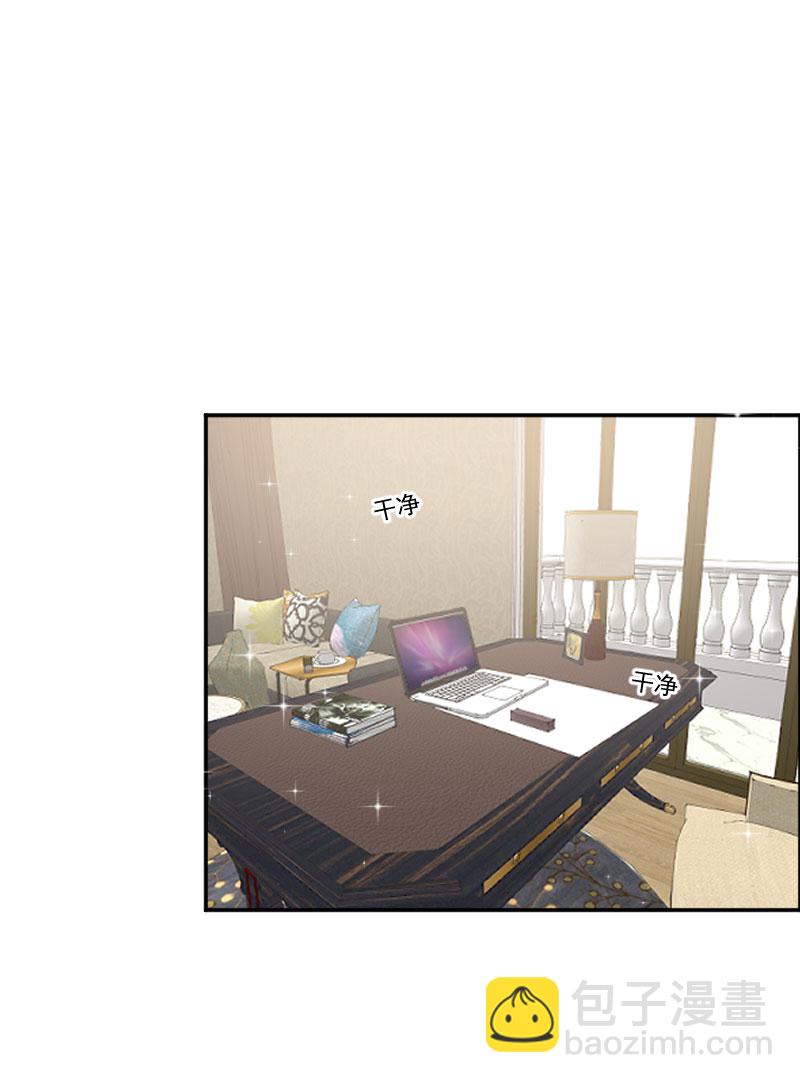 心動瞬移 - 第7話 - 4