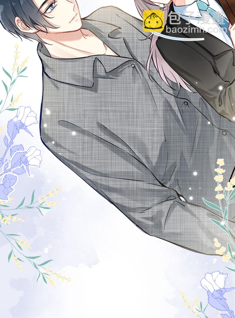 心動瞬移 - 第7話 - 7