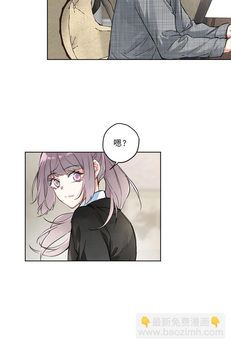 心動瞬移 - 第7話 - 3