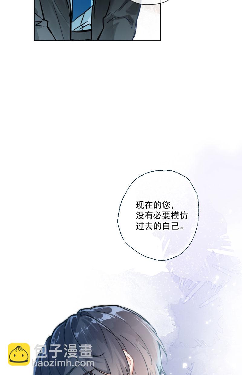 心動瞬移 - 第7話 - 7