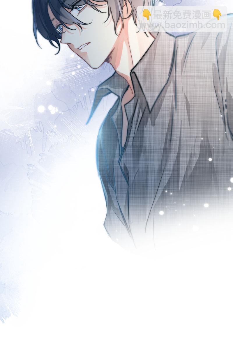 心動瞬移 - 第7話 - 1