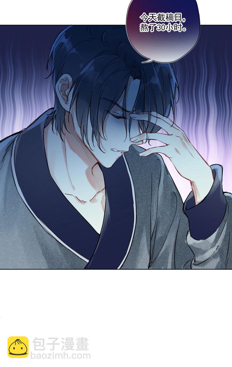 心動瞬移 - 第7話 - 5