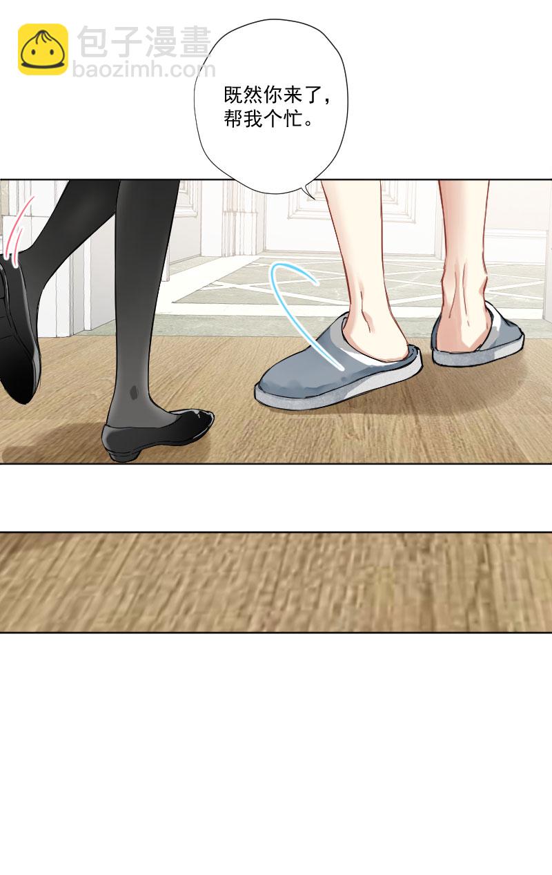 心動瞬移 - 第7話 - 6