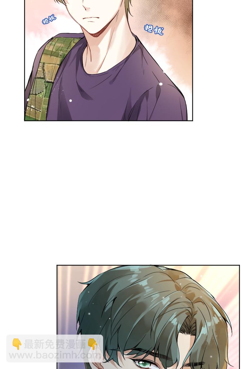 心動瞬移 - 第58話 - 3