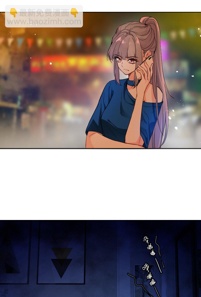 心動瞬移 - 第58話 - 1