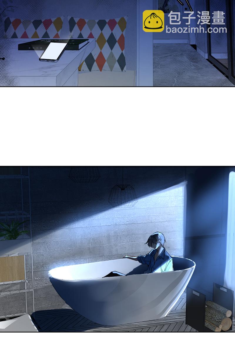 心動瞬移 - 第58話 - 2