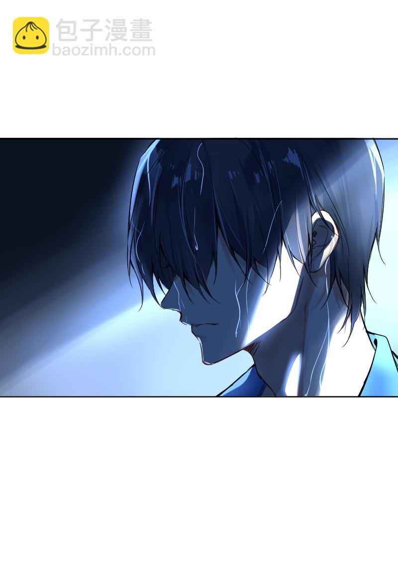 心動瞬移 - 第58話 - 3