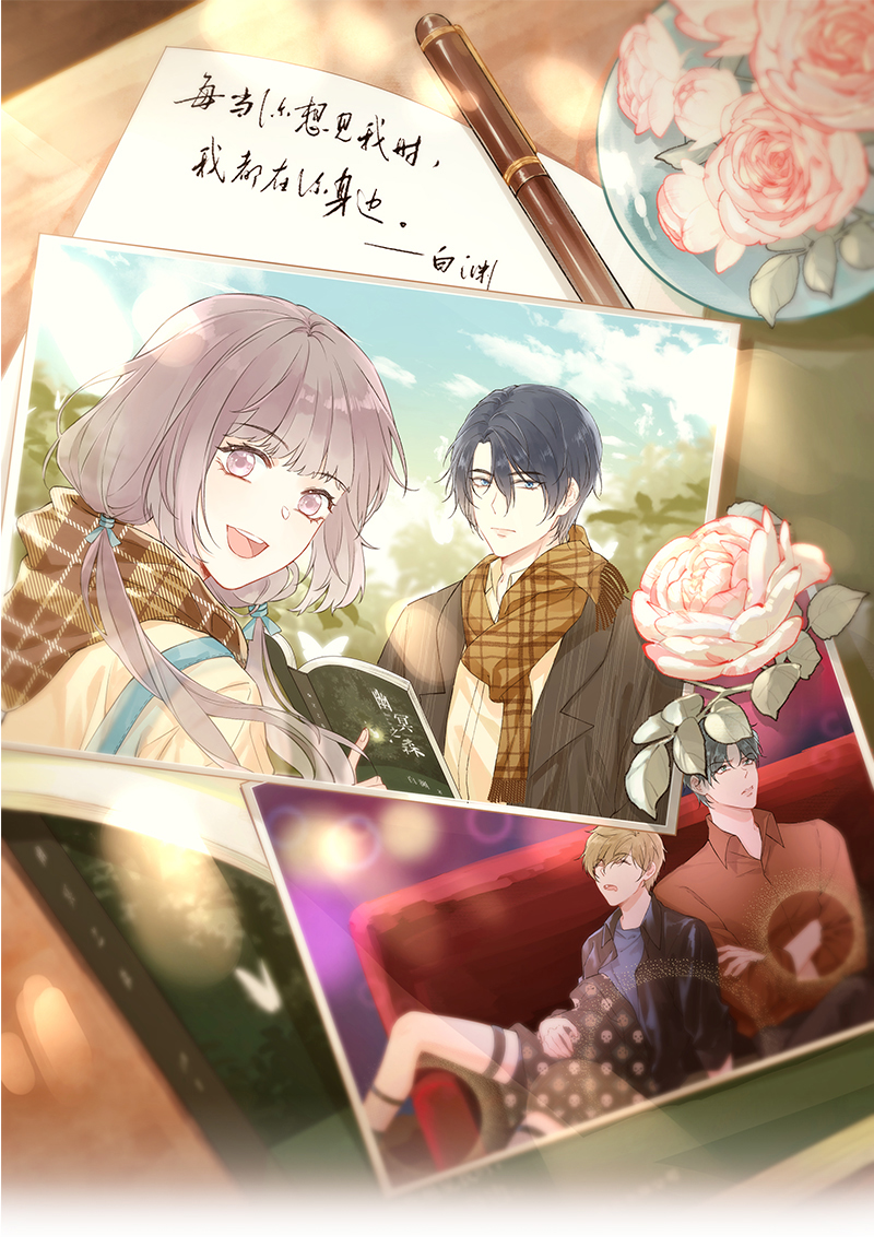 心動瞬移 - 第60話 - 1