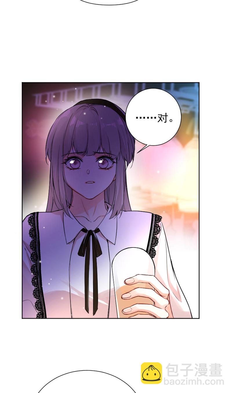 心動瞬移 - 第60話 - 1