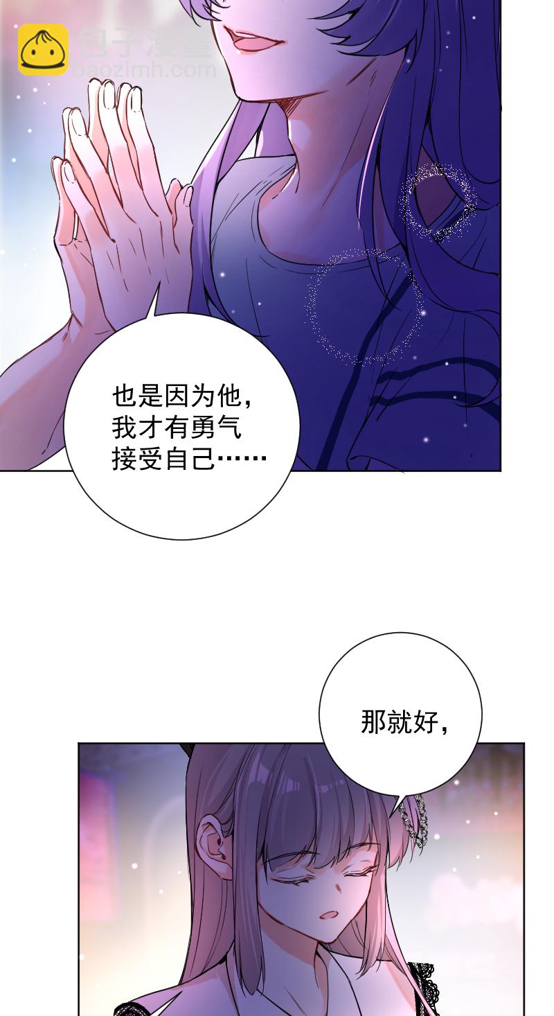 心動瞬移 - 第60話 - 5