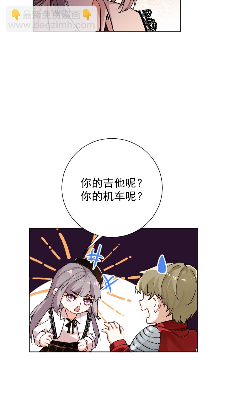 心動瞬移 - 第62話 - 1