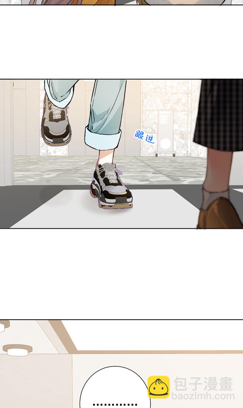 心動瞬移 - 第64話(1/2) - 6