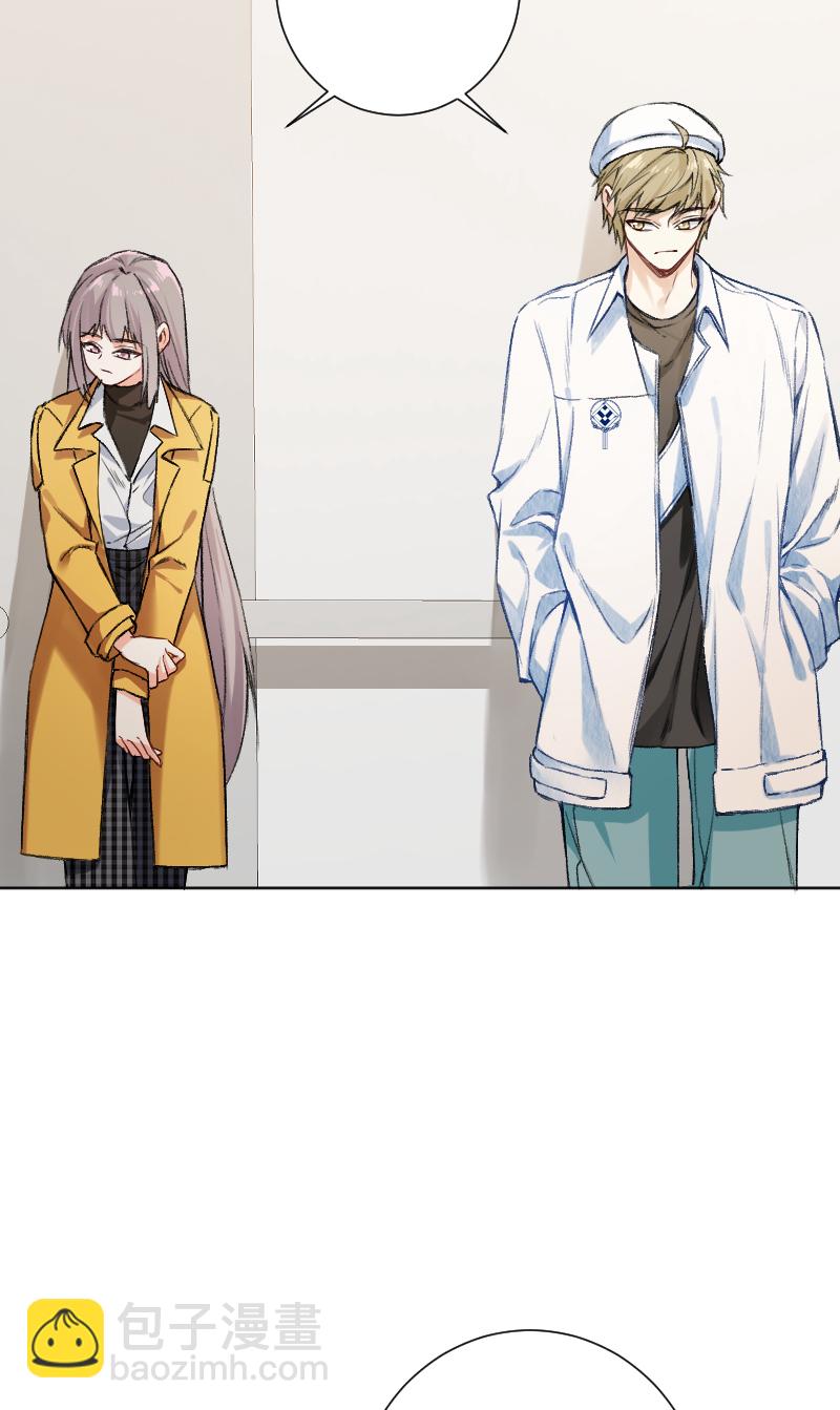 心動瞬移 - 第64話(1/2) - 7