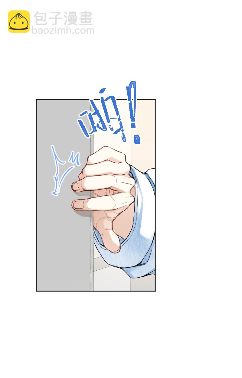 心動瞬移 - 第64話(1/2) - 4