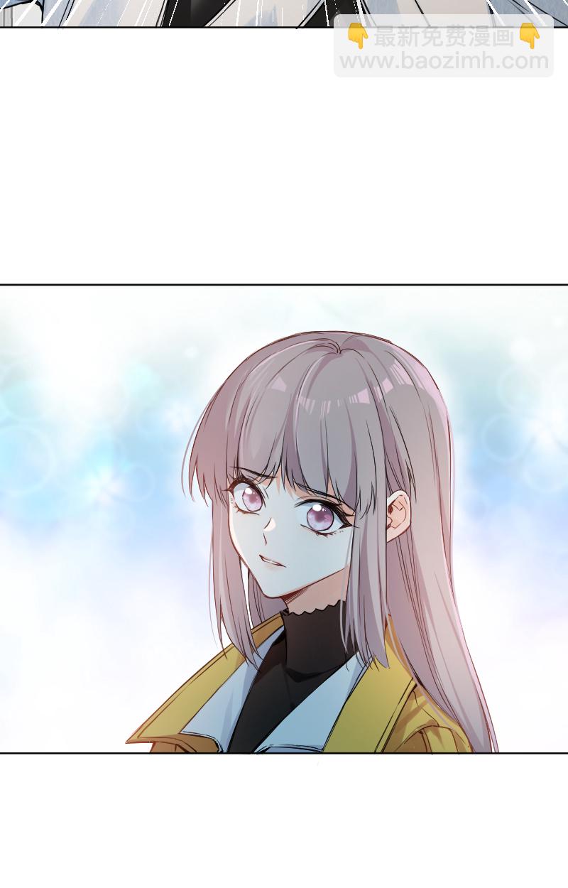 心動瞬移 - 第64話(1/2) - 6