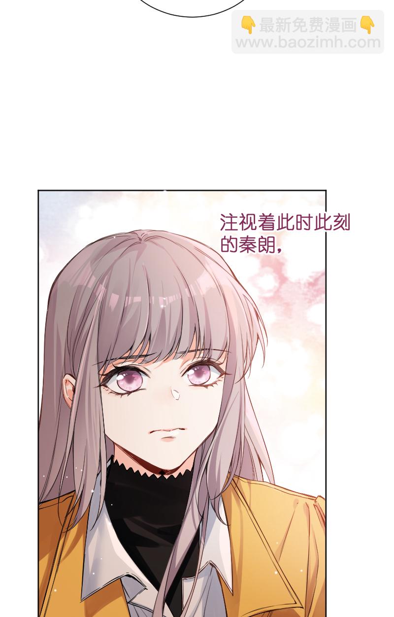 心動瞬移 - 第64話(1/2) - 8