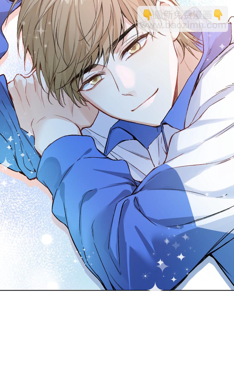 心動瞬移 - 第64話(1/2) - 4