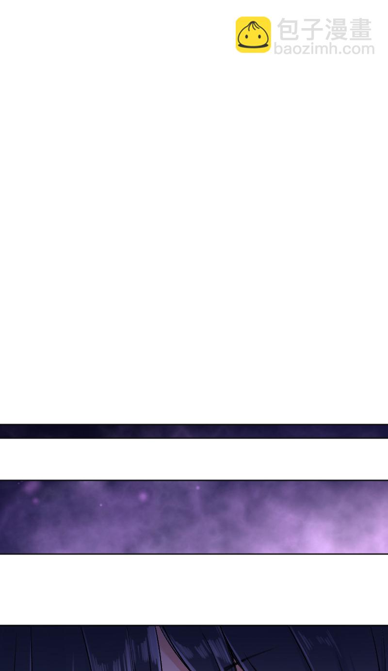 心動瞬移 - 第64話(1/2) - 5