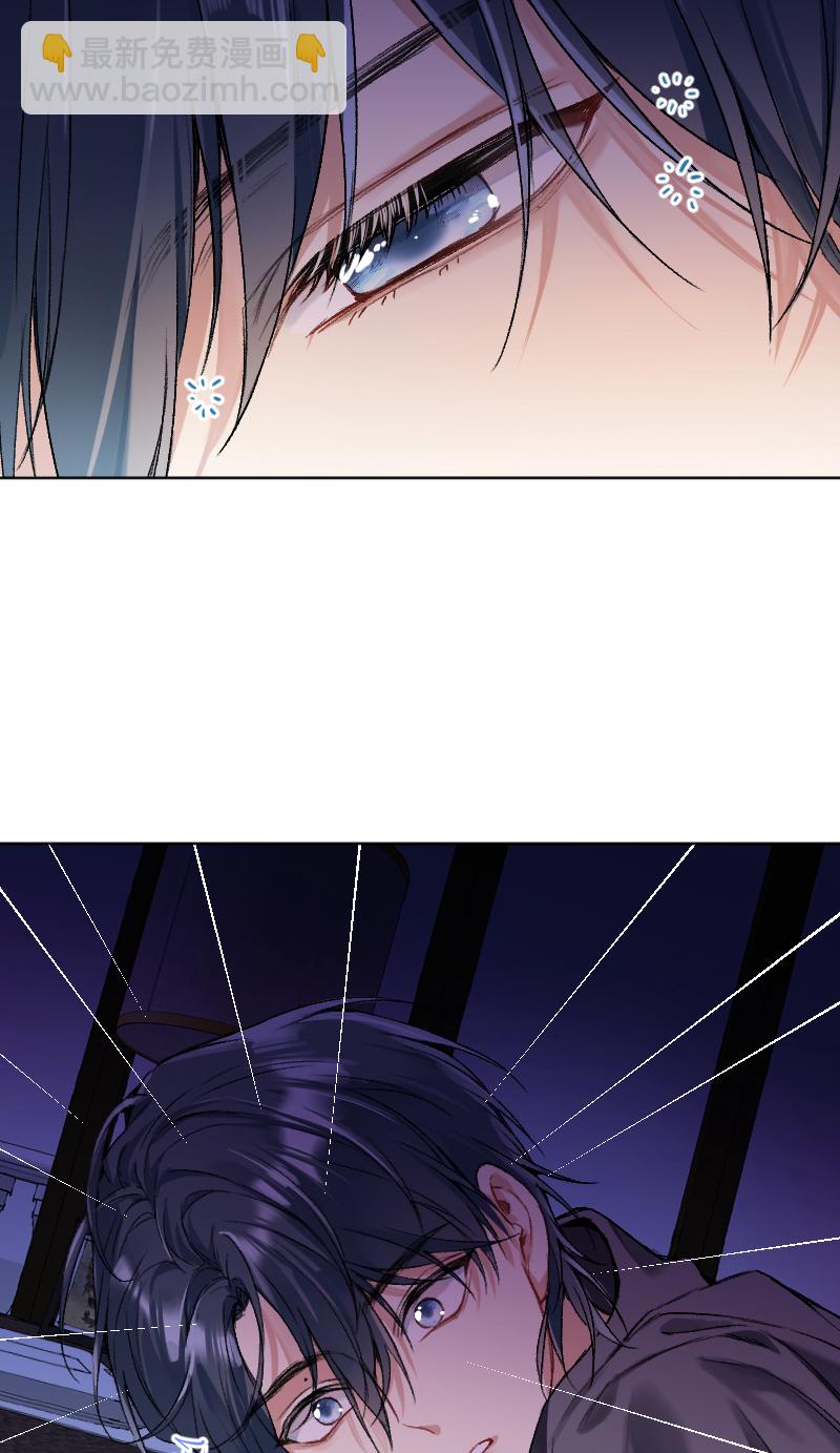 心動瞬移 - 第64話(1/2) - 6