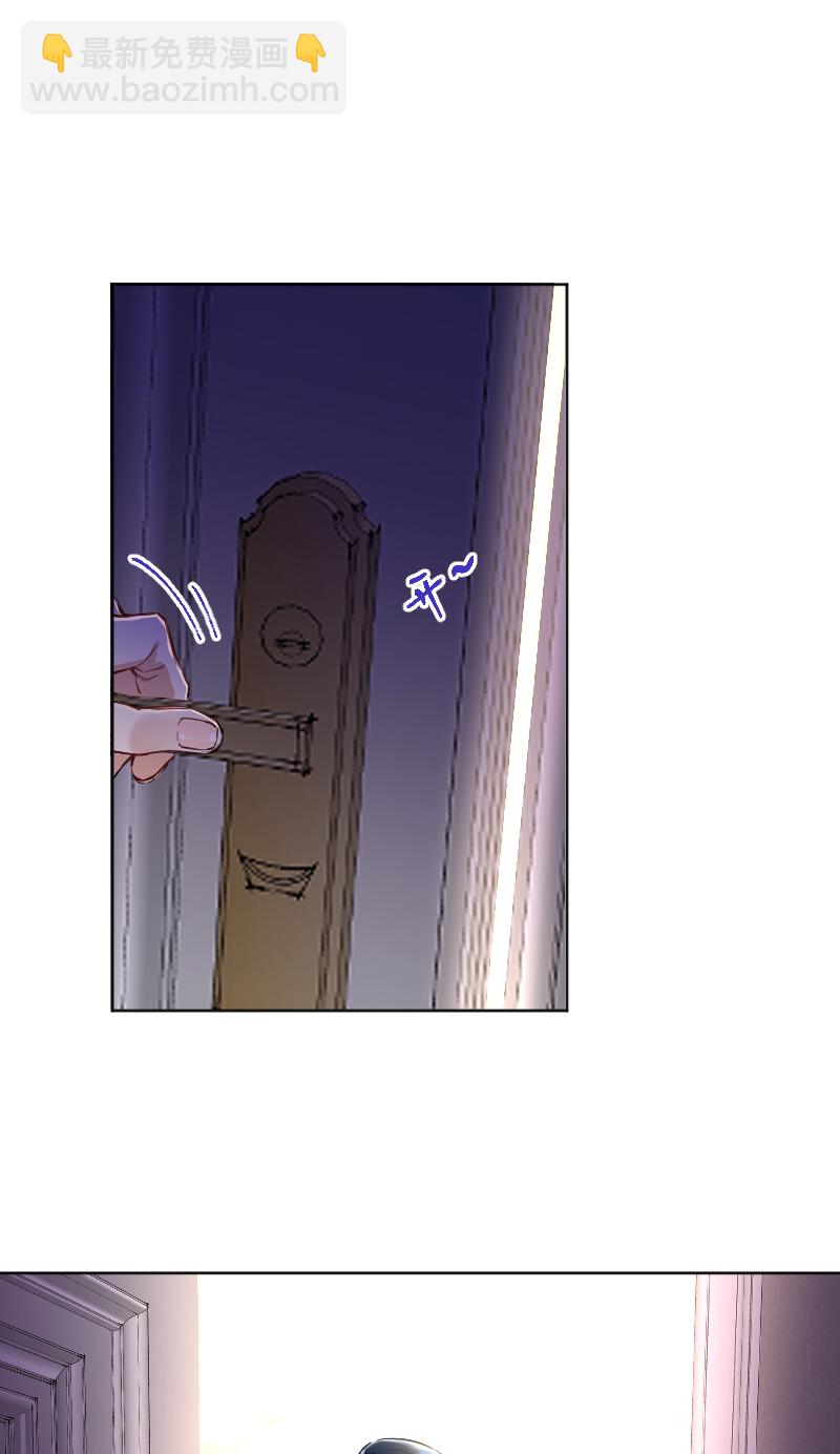 心動瞬移 - 第64話(1/2) - 8