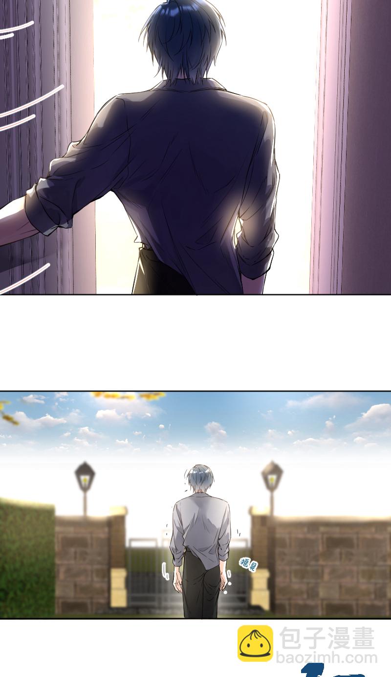 心動瞬移 - 第64話(1/2) - 1