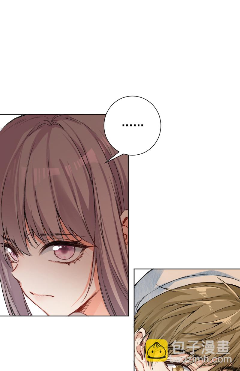 心動瞬移 - 第64話(1/2) - 5