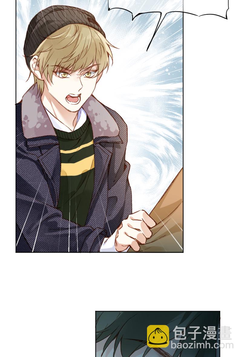 心動瞬移 - 第66話 - 3