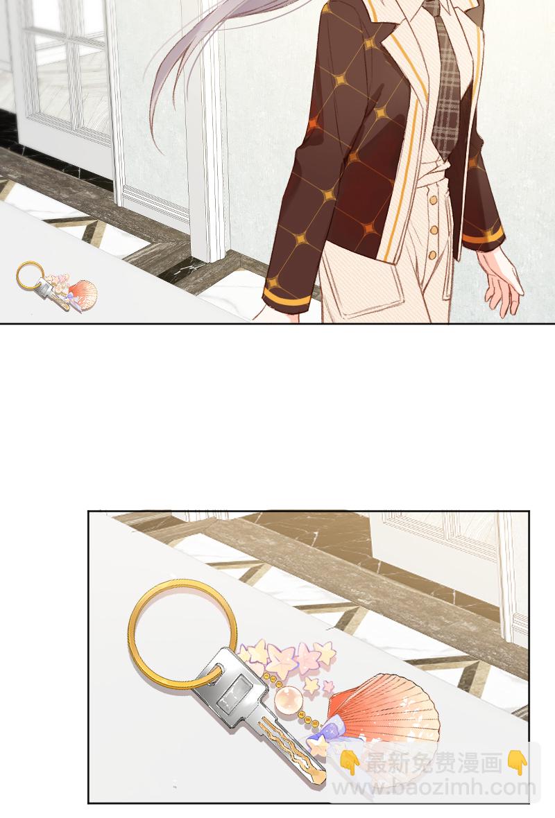 心動瞬移 - 第66話 - 1