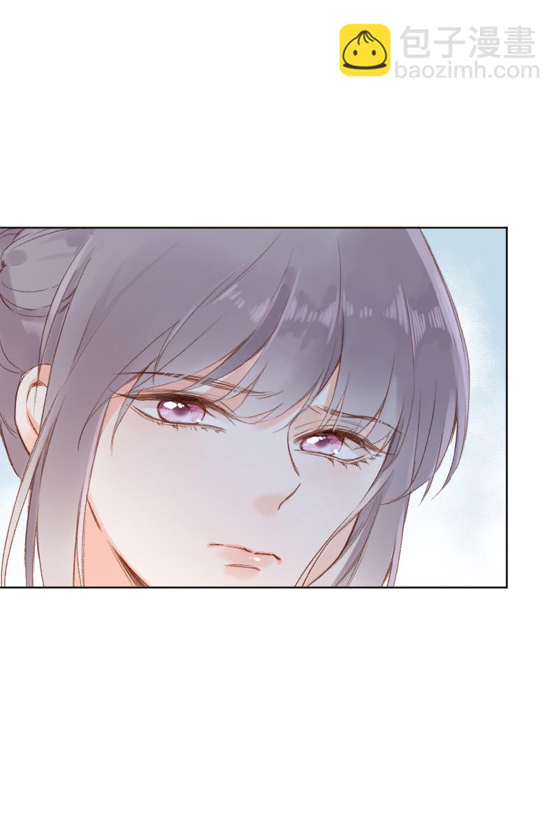 心動瞬移 - 第66話 - 2