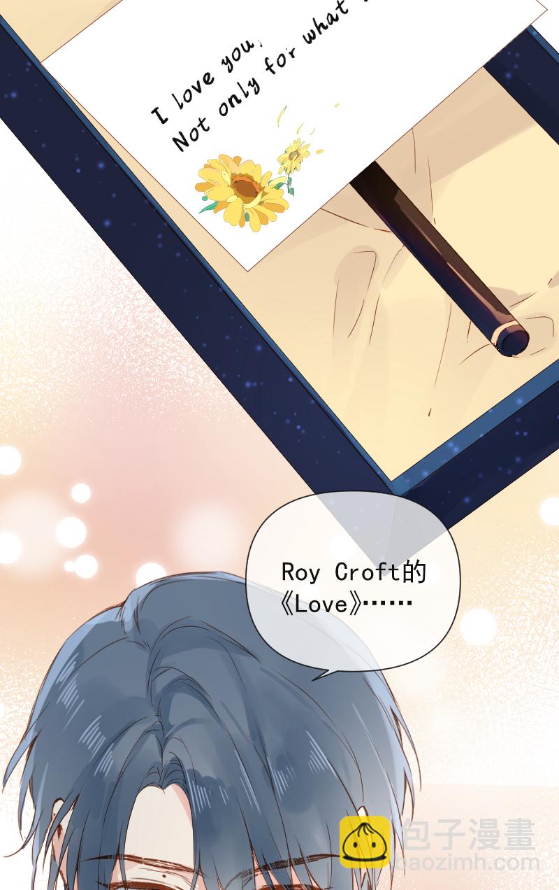 心動瞬移 - 第68話 - 2