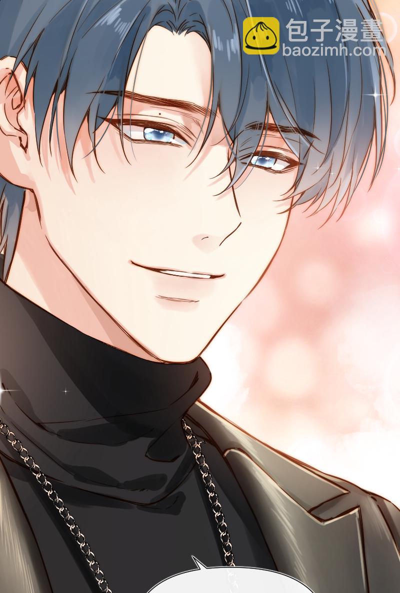 心動瞬移 - 第72話(1/2) - 1