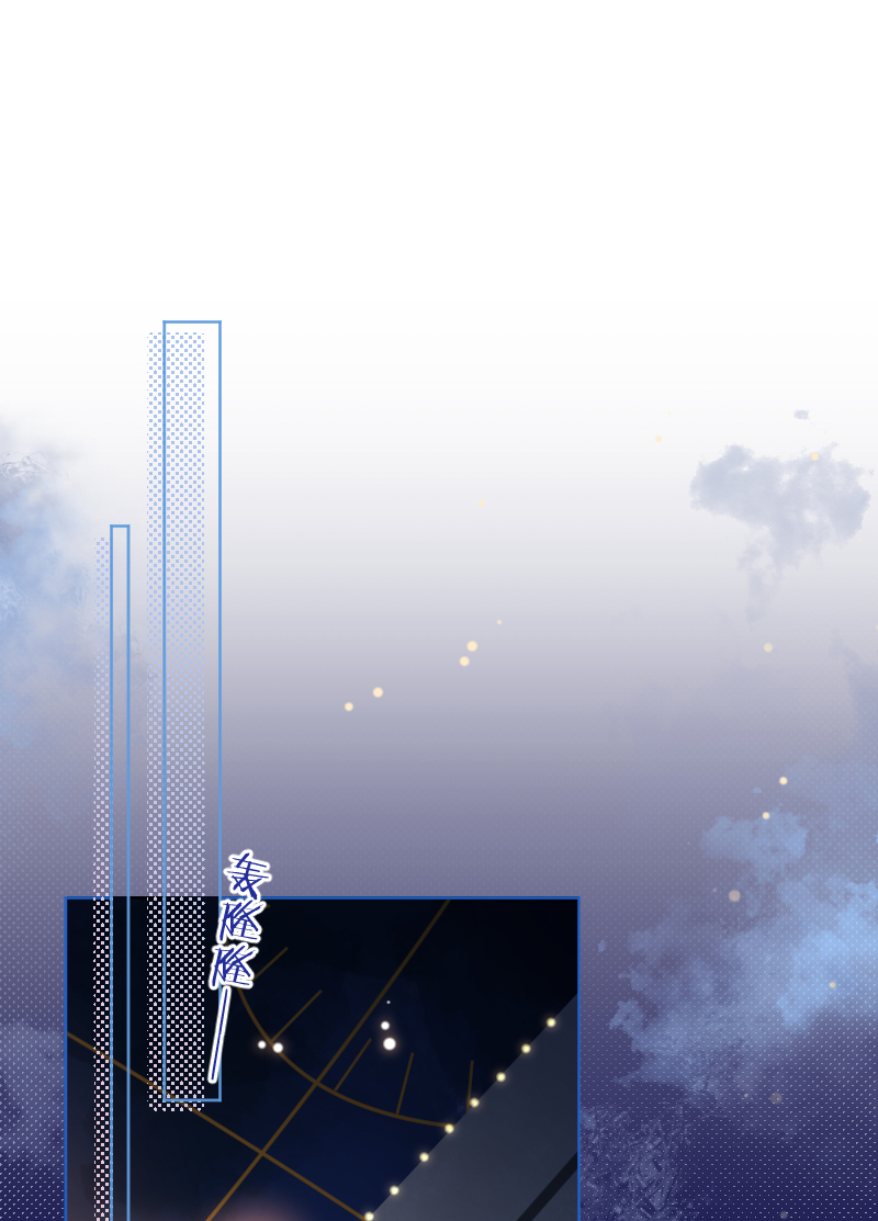 心動瞬移 - 第74話 - 1