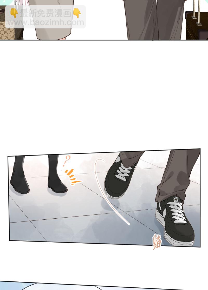 心動瞬移 - 第74話 - 4