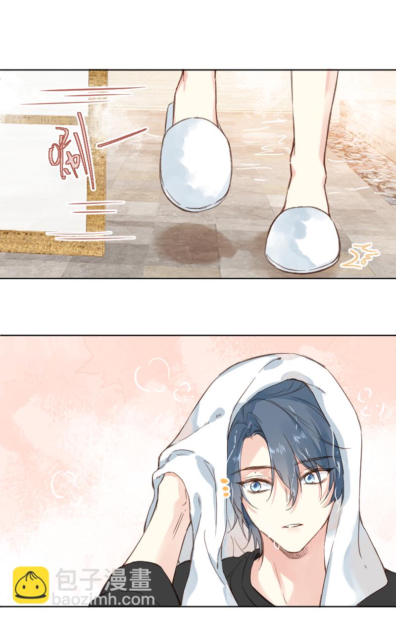 心動瞬移 - 第74話 - 6