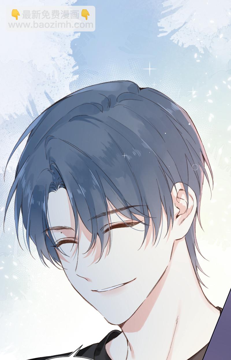 心動瞬移 - 第74話 - 1