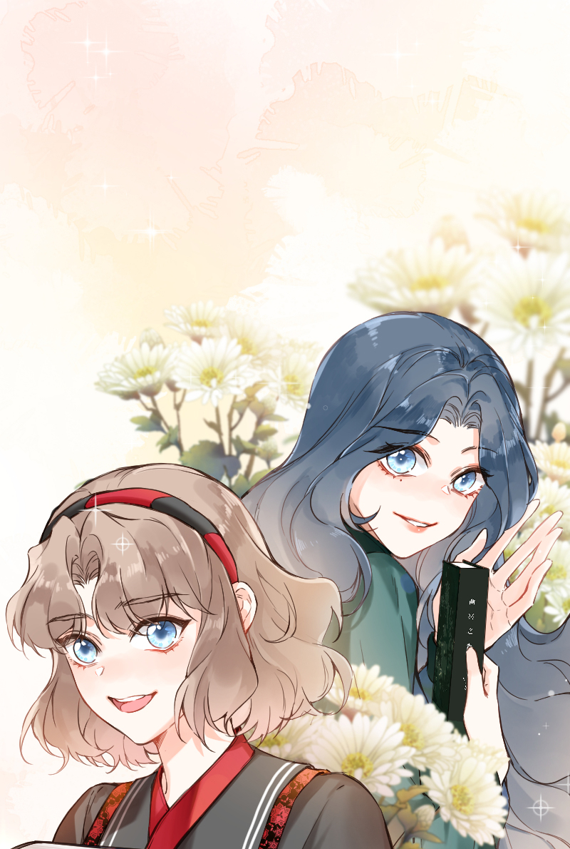 心動瞬移 - 第76話(1/2) - 1