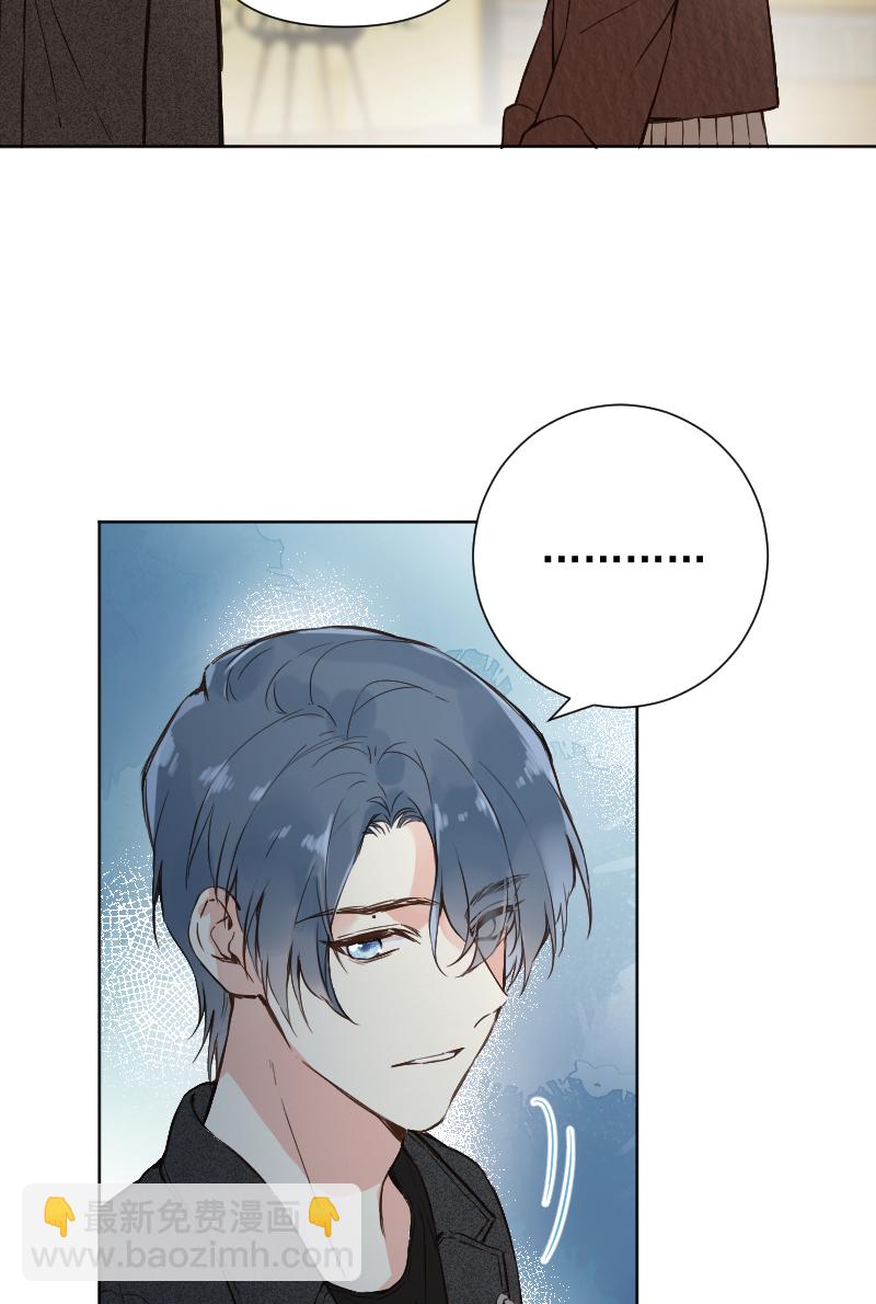 心動瞬移 - 第76話(1/2) - 4