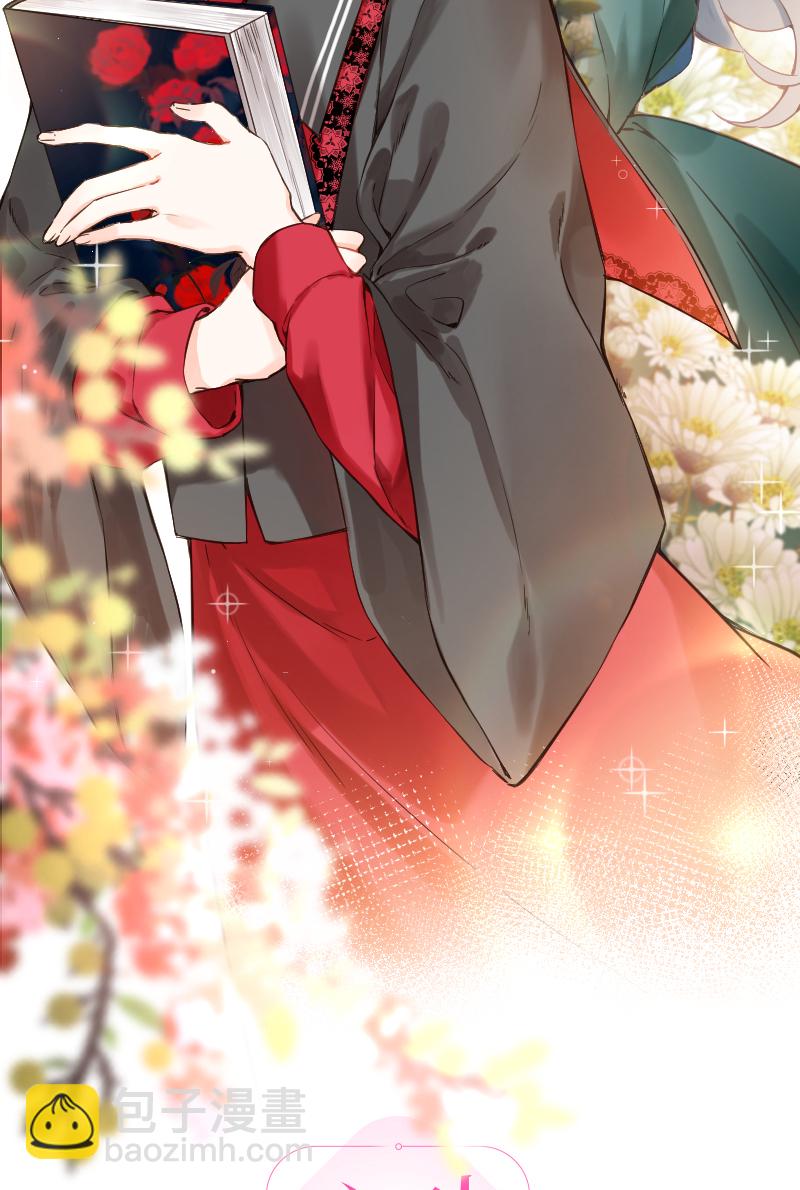 心動瞬移 - 第76話(1/2) - 2