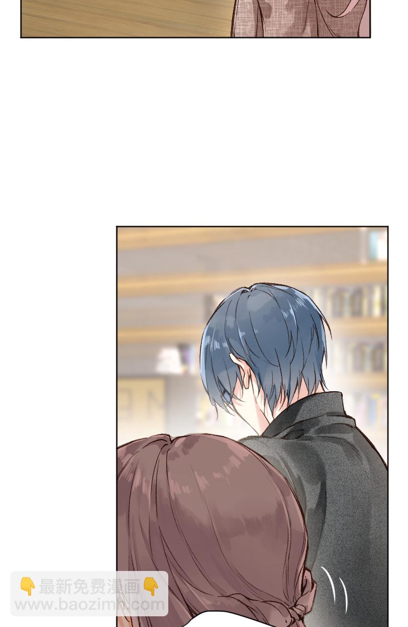 心動瞬移 - 第76話(1/2) - 6