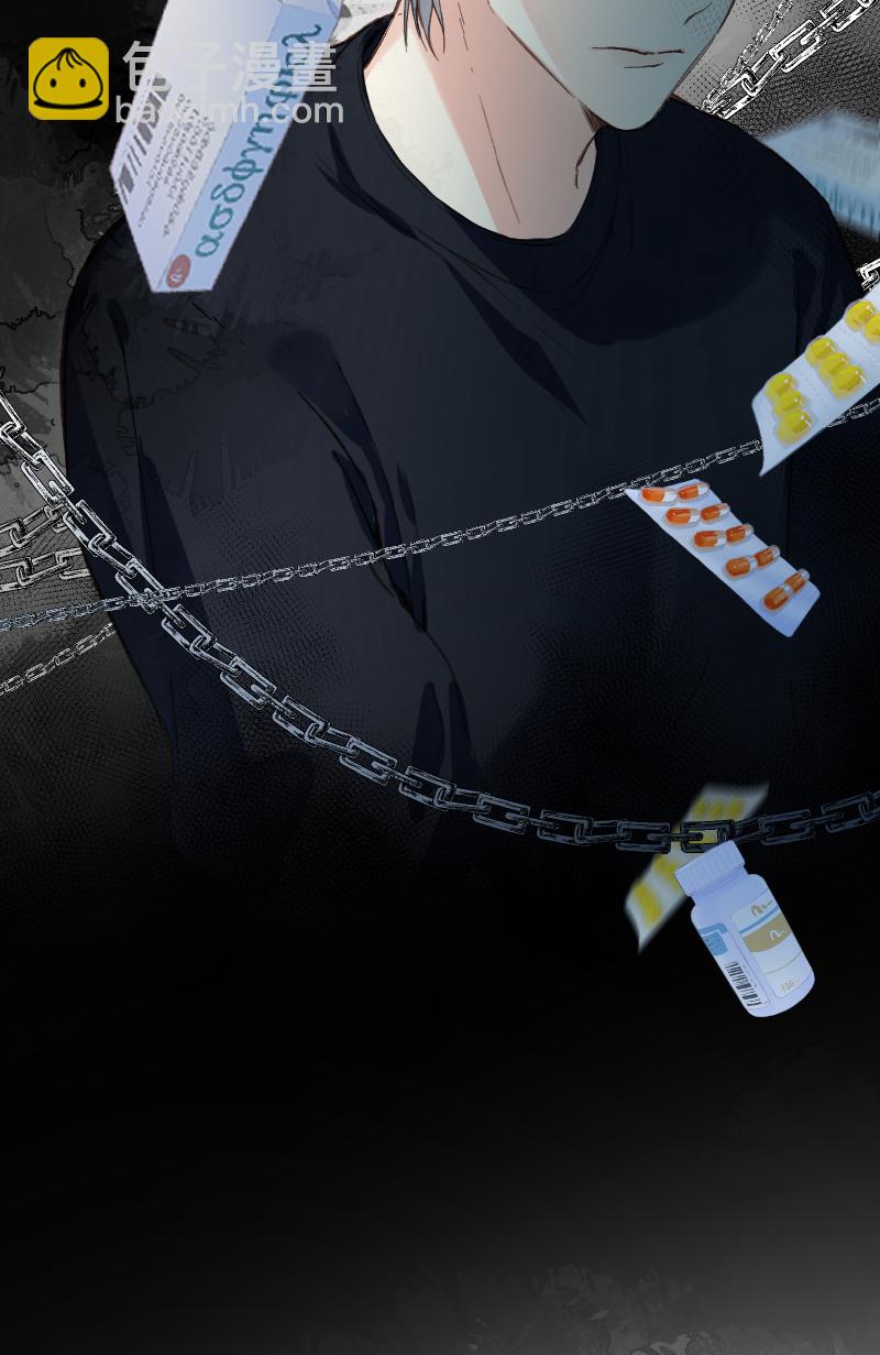 心動瞬移 - 第76話(1/2) - 4