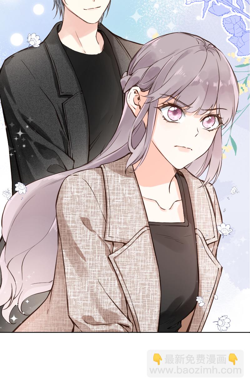 心動瞬移 - 第76話(1/2) - 4