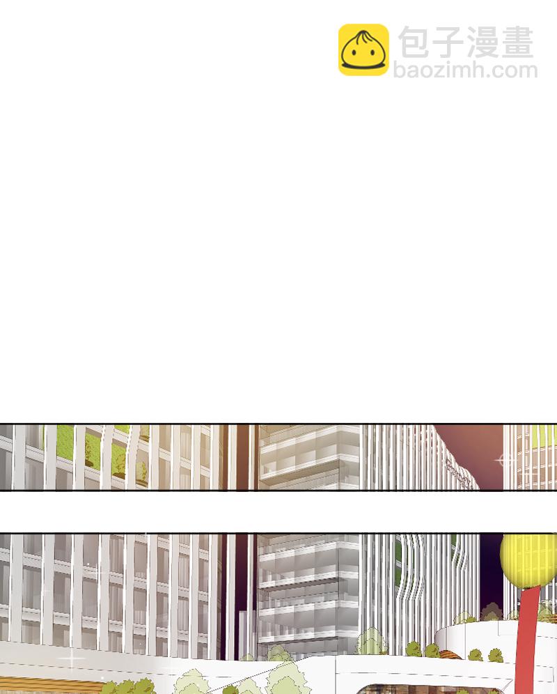 心動瞬移 - 第76話(1/2) - 5