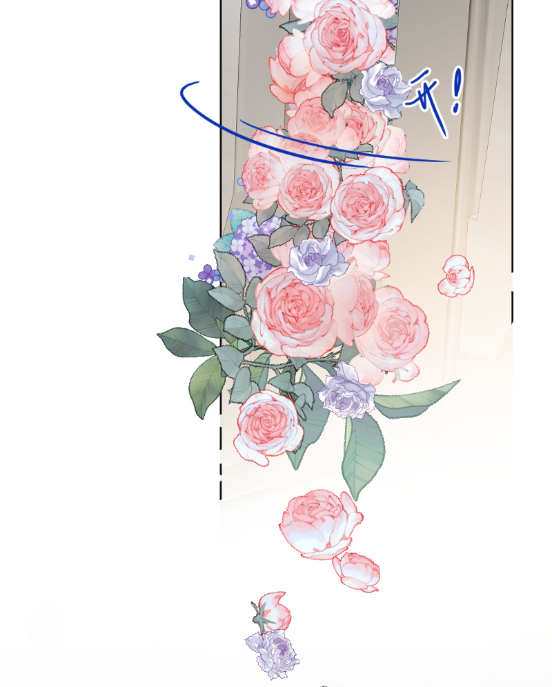 心動瞬移 - 第76話(1/2) - 2