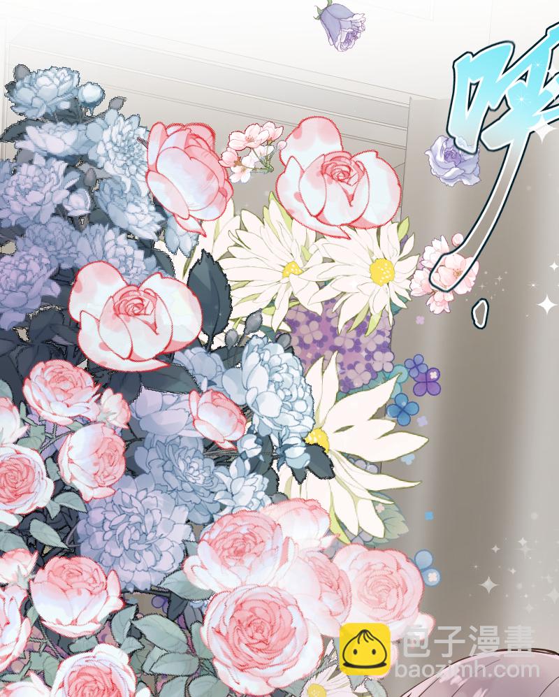 心動瞬移 - 第76話(2/2) - 1