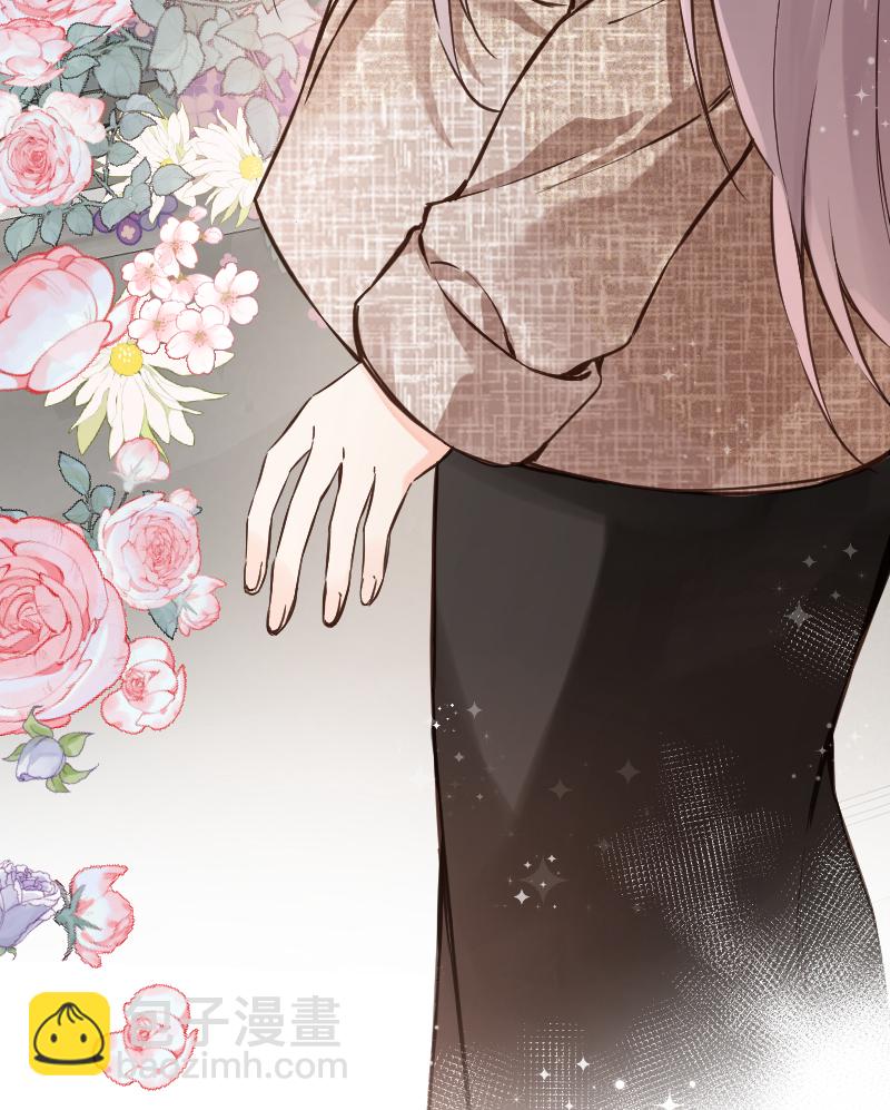 心動瞬移 - 第76話(2/2) - 1