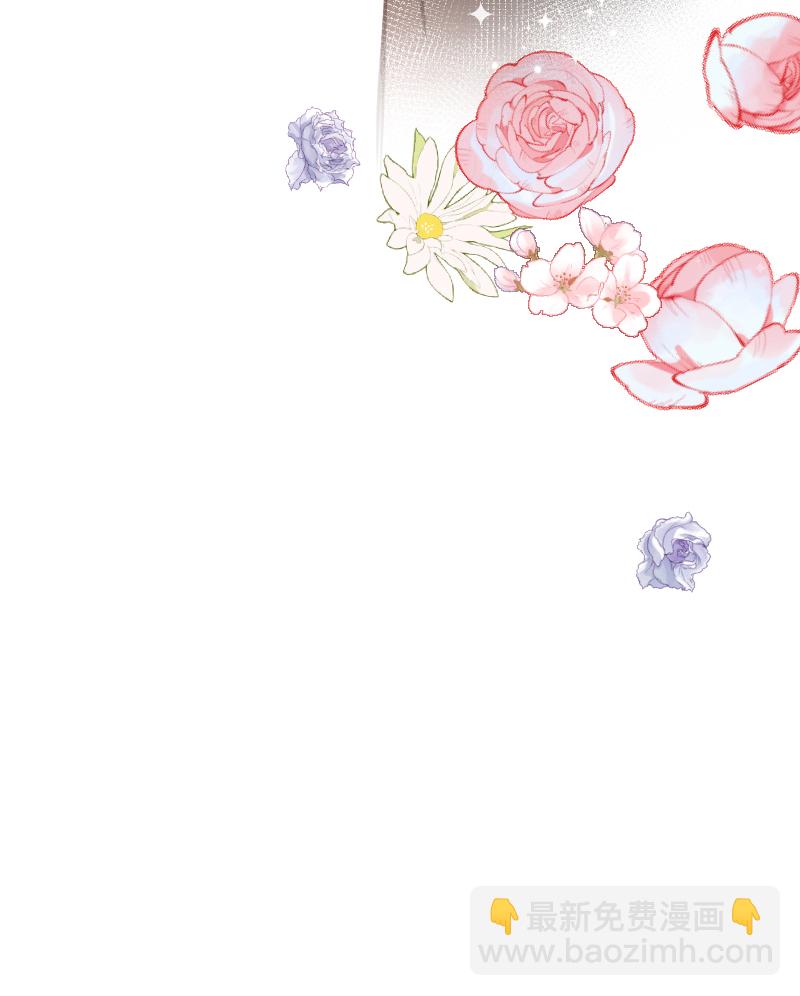 心動瞬移 - 第76話(2/2) - 2