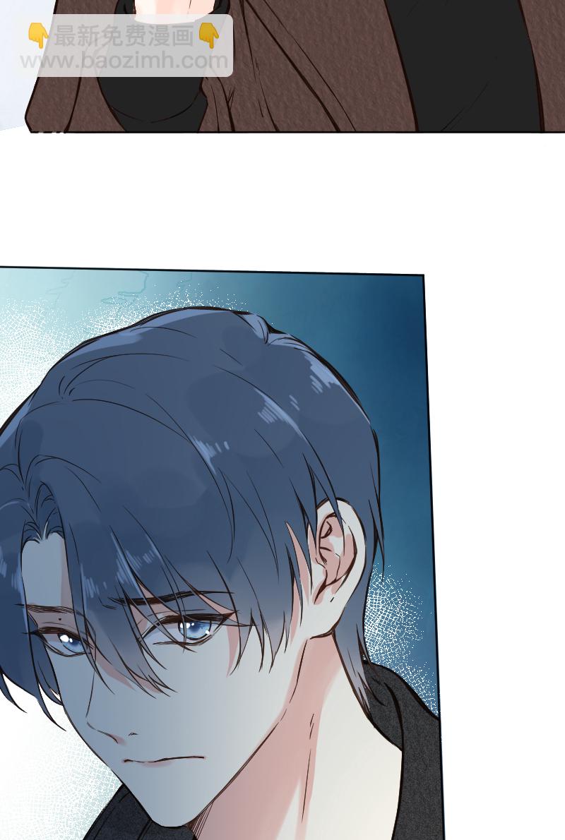 心動瞬移 - 第76話(1/2) - 7